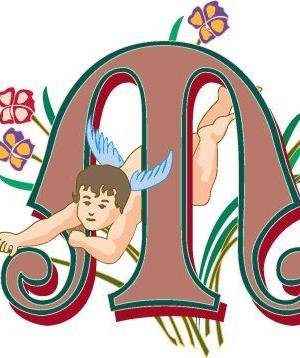 Letra ornamental116.jpg