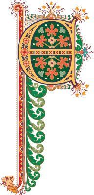 Letra ornamental134.jpg