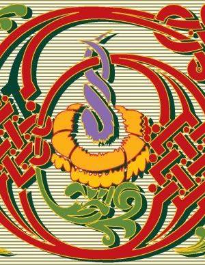 Letra ornamental162.jpg