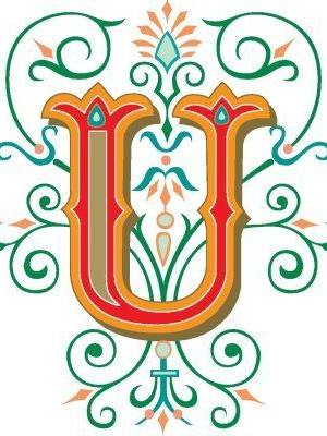 Letra ornamental202.jpg