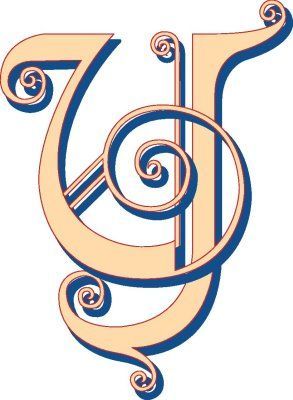 Letra ornamental389.jpg