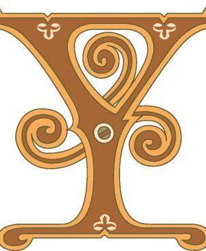 Letra ornamental415.jpg